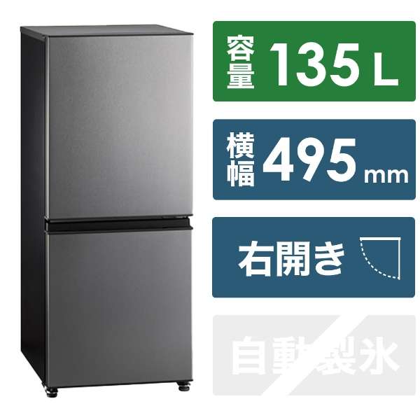 日本全国 送料無料 在庫限定大特価 Haier JR-NF148CK W ハイアール 2