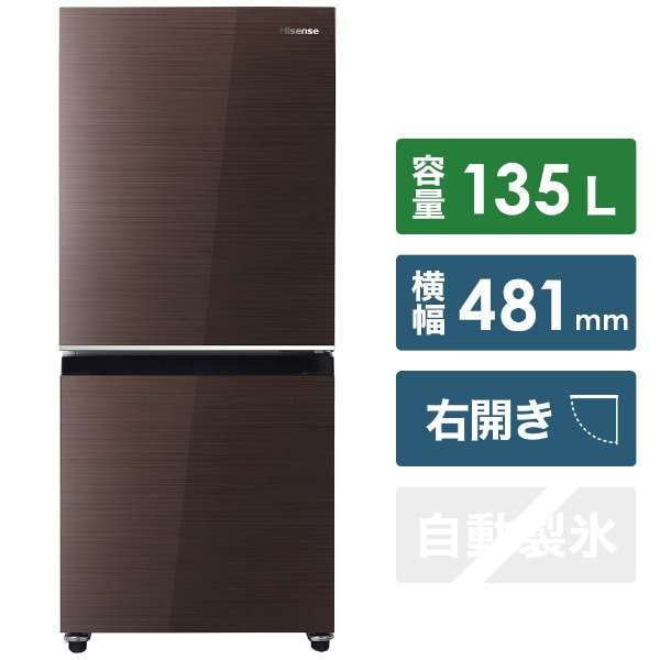 生活家電 洗濯機 楽天市場】大特価！ハイセンス HW-G55EK 全自動洗濯機（5.5Kg）ガラス 