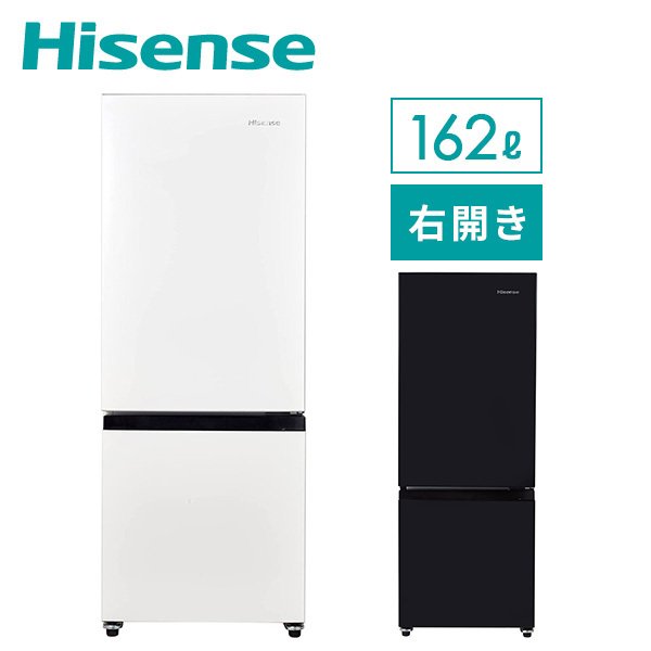 HISENSE HR-D15F WHITE ハイセンス 冷蔵庫 ホワイト-