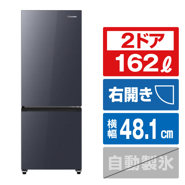 楽天市場】大特価！Hisense ハイセンス 2ドア冷凍冷蔵庫 HR-B12E2W