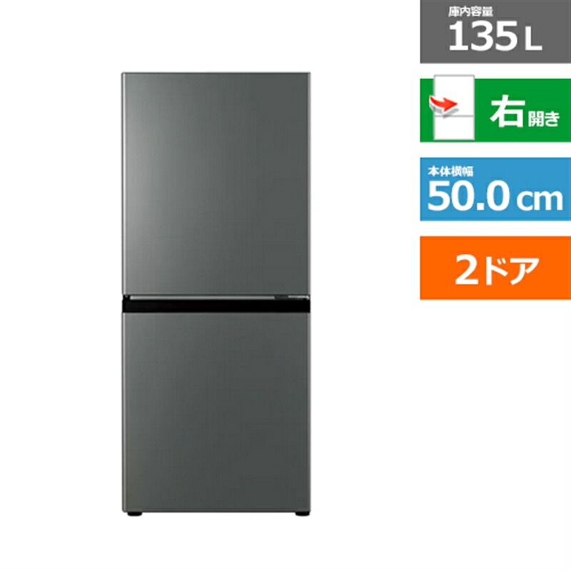 【楽天市場】大特価！！AQUA アクア 2ドア冷凍冷蔵庫 AQR-20P-DS  ダークシルバー（200L）【アウトレット】【送料込み（北海道、中国、四国、九州、離島、沖縄別途）】【代引き不可】 : ゴリラーズ 楽天市場店