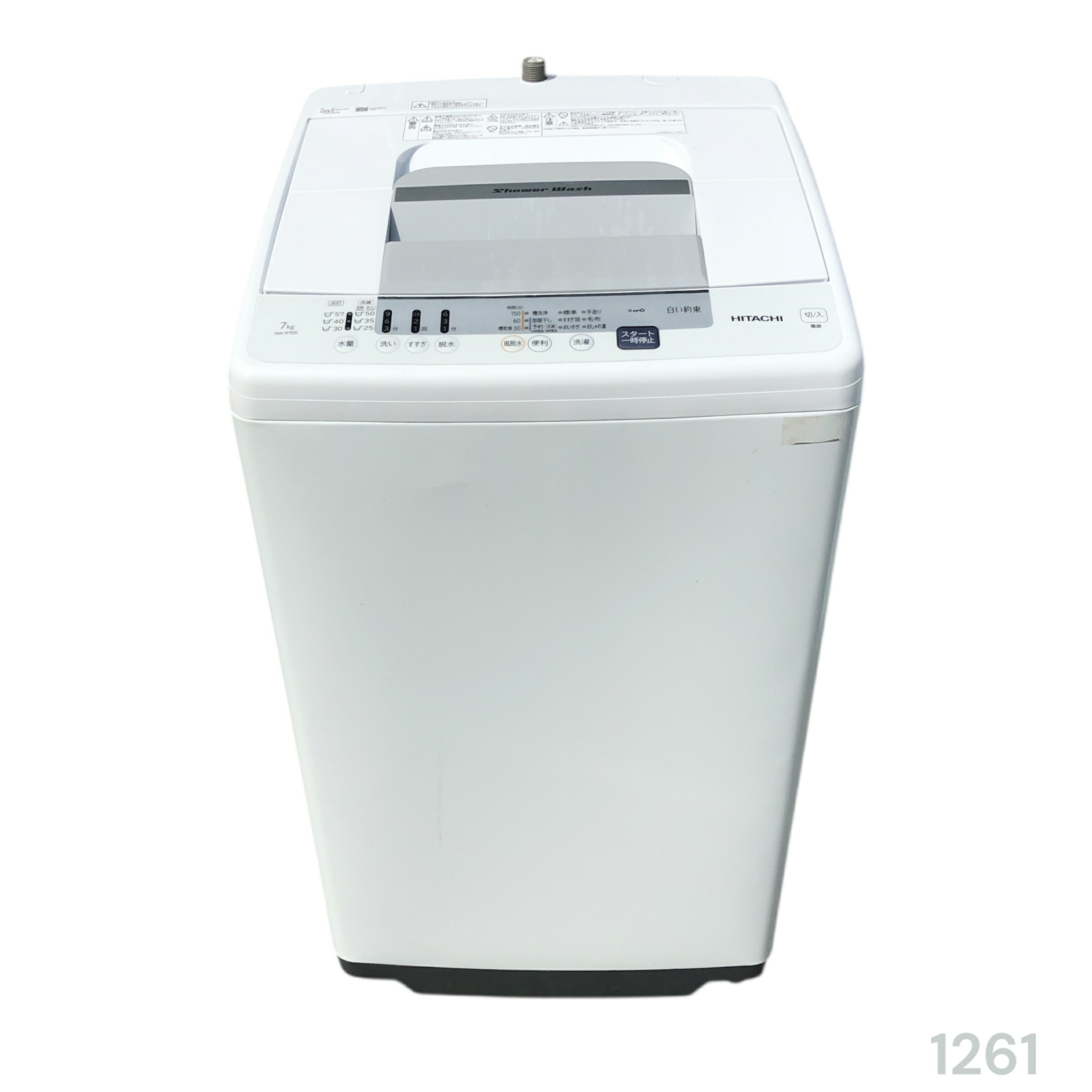 2018年製　HITACHI　洗濯機 7kg 楽天市場】大特価8/17まで【中古】日立 7kg 全自動洗濯機 NW
