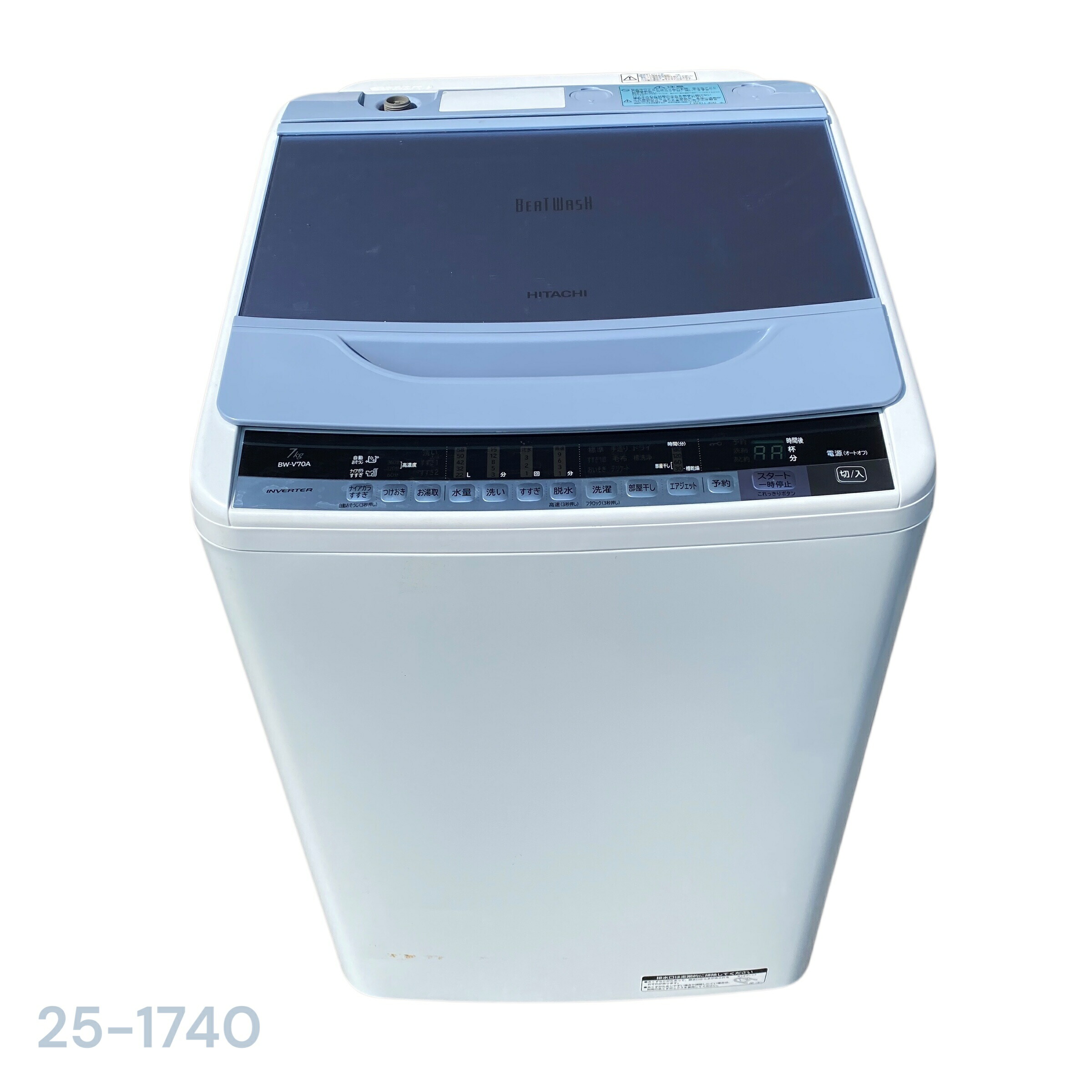 名古屋市送料無料☆HITACHI 洗濯乾燥機 8/4.5kg 2017年製 タテ型洗濯乾燥機（洗濯:8kg・乾燥4.5kg）BW-DV80M W(ホワイト