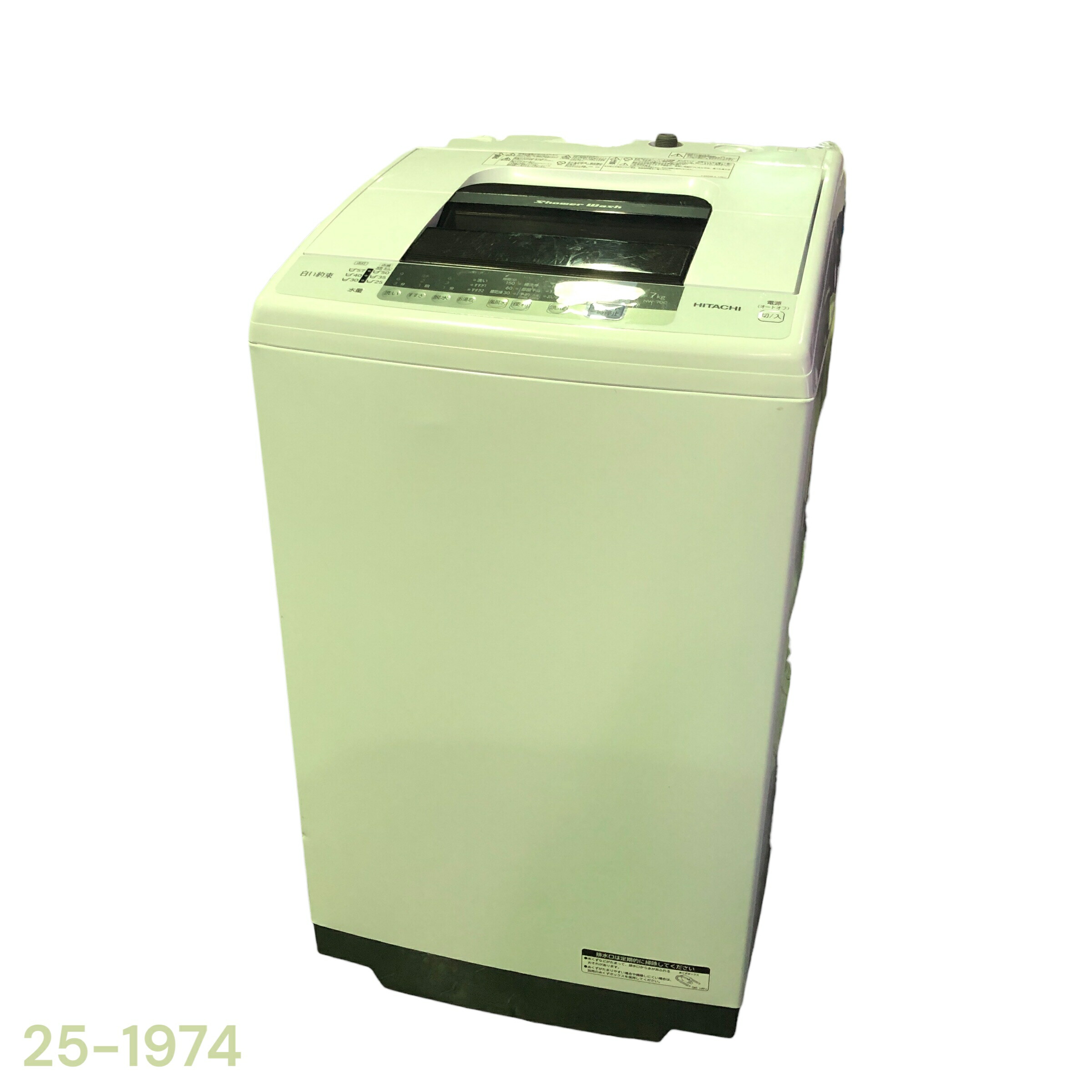 楽天市場】【中古】日立 7kg 全自動洗濯機 NW-Z70E5 2018年製 HITACHI