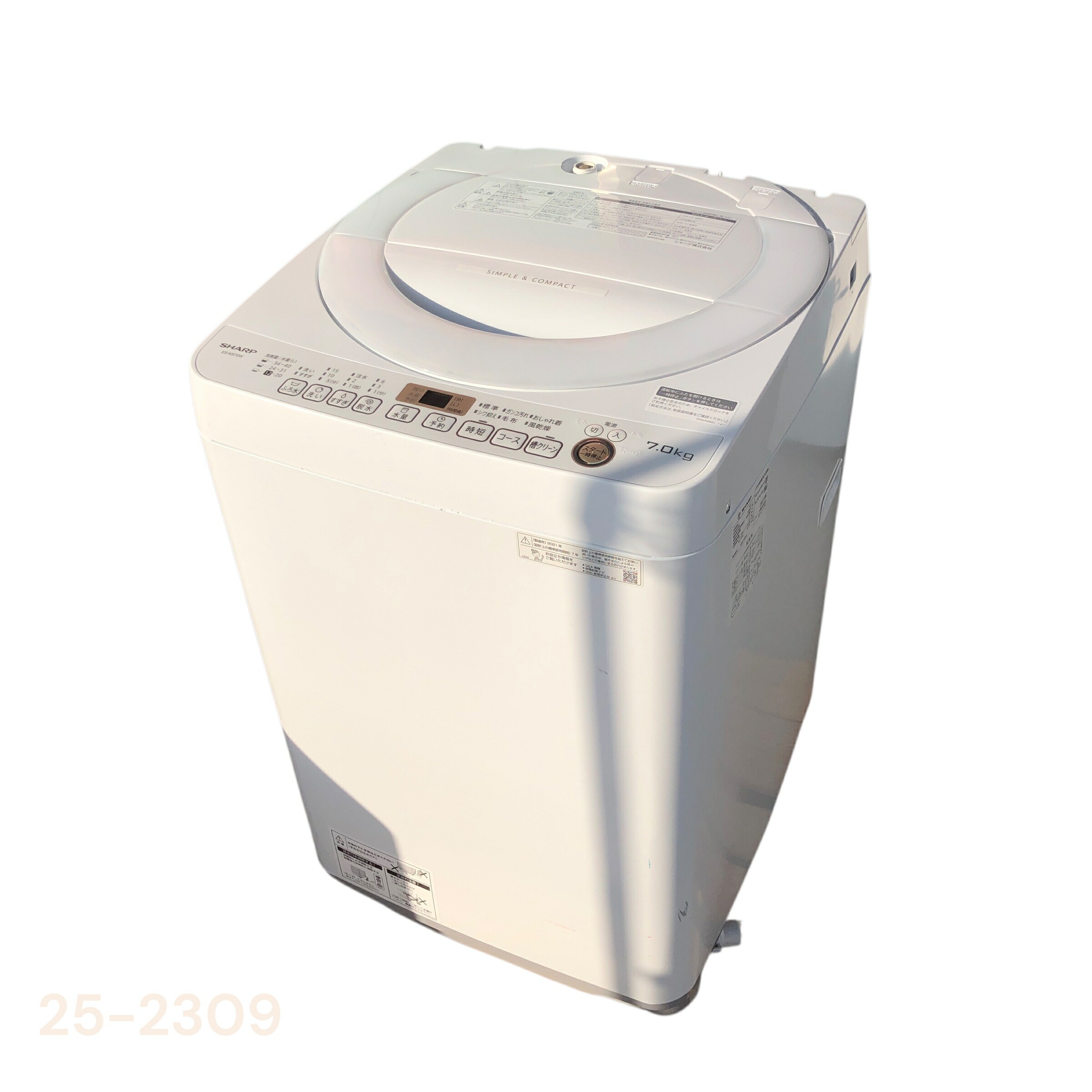 楽天市場】【中古】シャープ 7kg 全自動洗濯機 ES-KS70U-N 2019年製