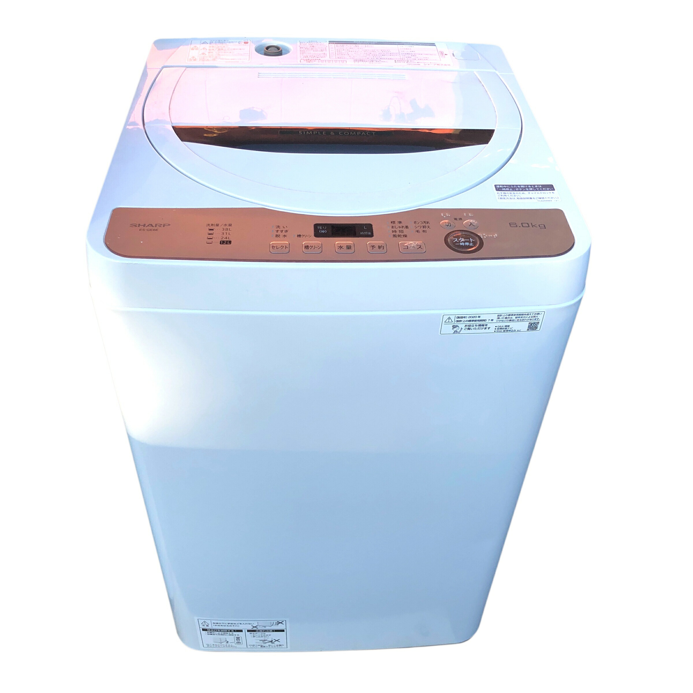 楽天市場】【中古品】 シャープ SHARP 全自動電気洗濯機 洗濯容量7.0kg 