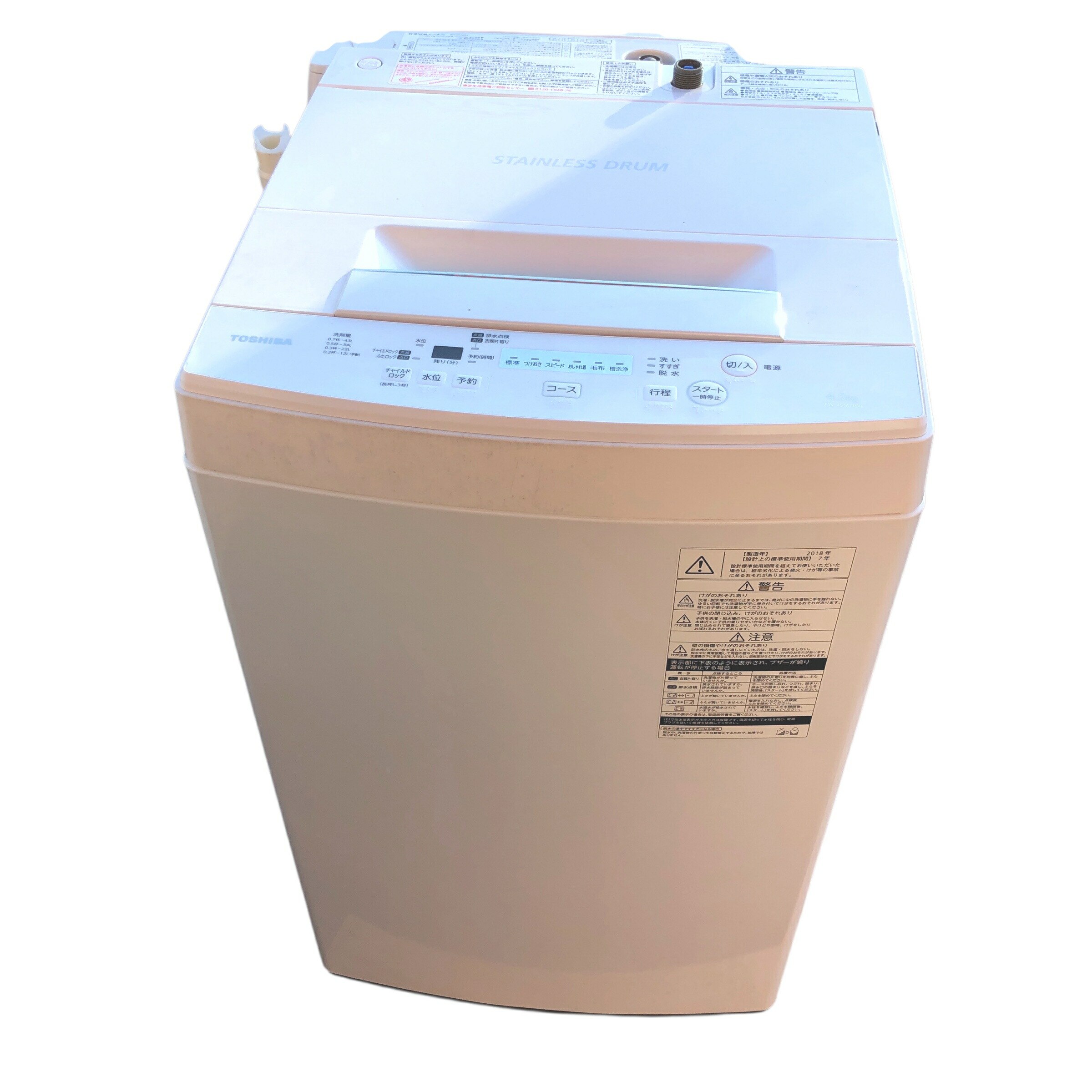楽天市場】【中古】東芝 4.5kg 全自動洗濯機 AW-45M7 2019年製 TOSHIBA
