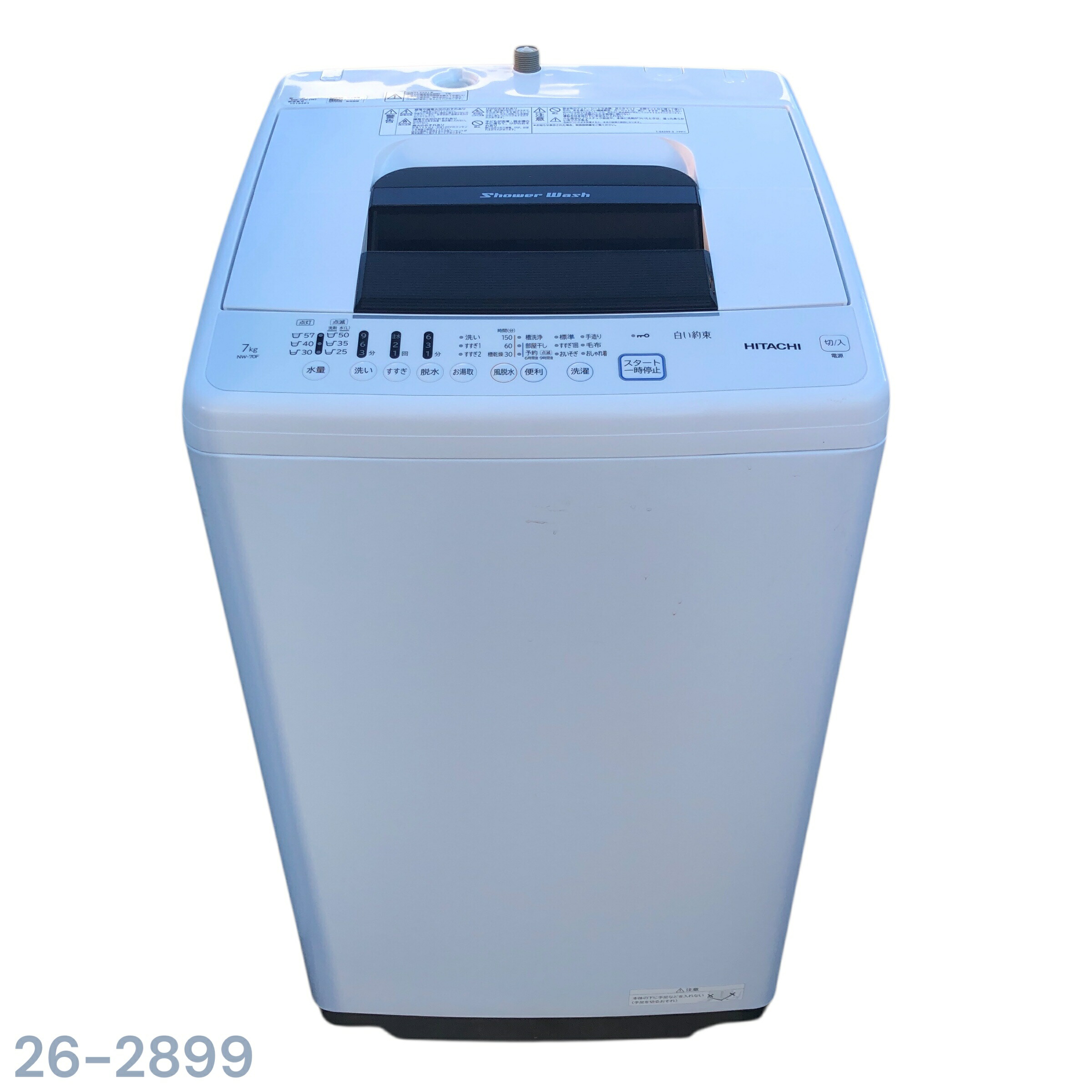 楽天市場】【中古】日立 7kg 全自動洗濯機 NW-Z70E5 2018年製 HITACHI