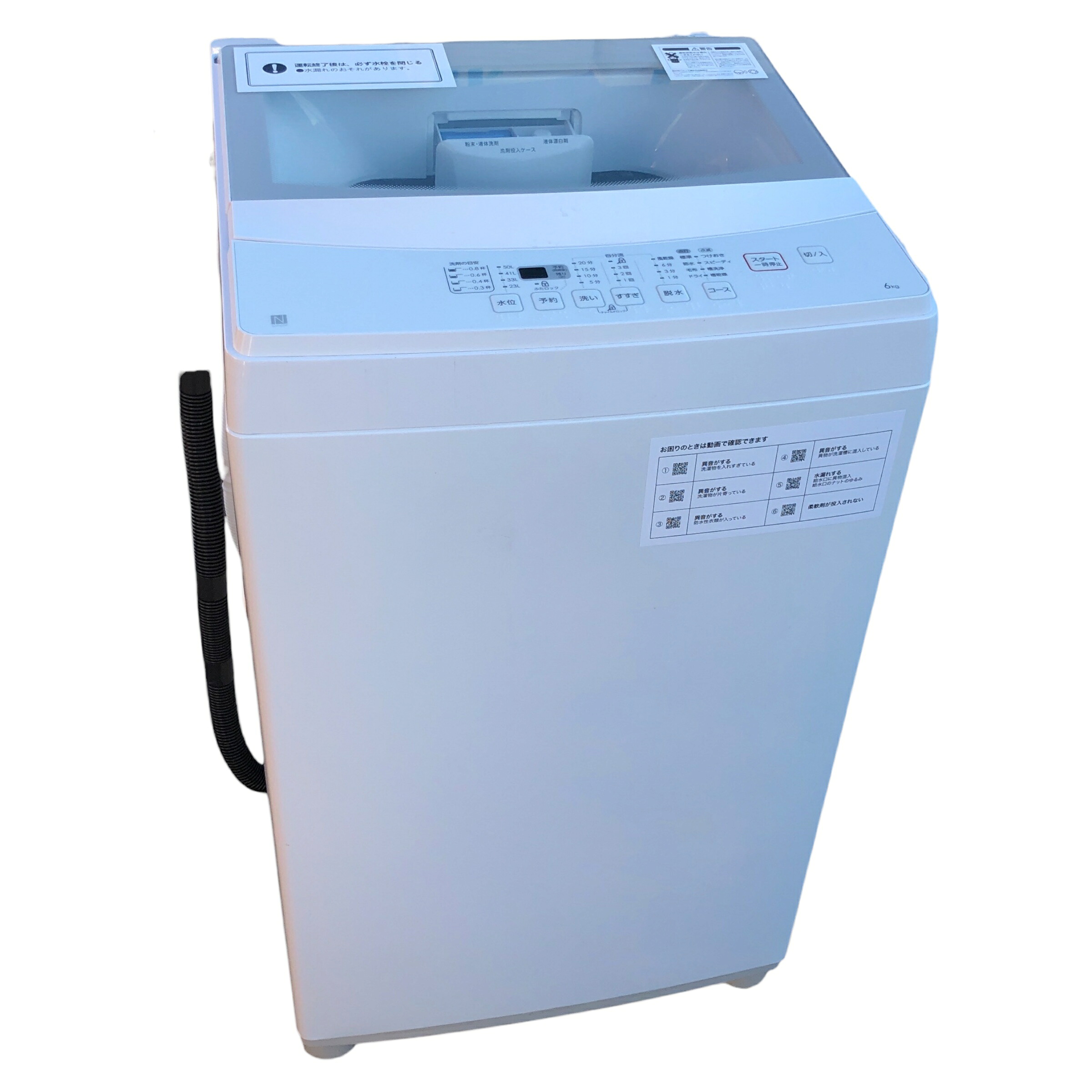 楽天市場】□2021製 ニトリ 6kg全自動洗濯機(NTR60BK ブラック) 風乾燥 