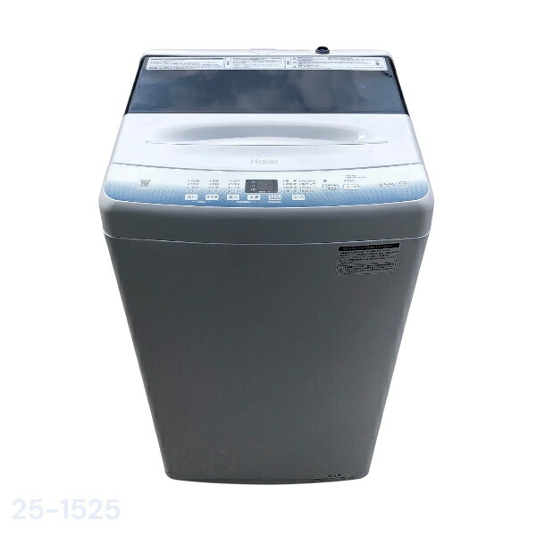 【中古】 ハイアール 4.5kg 全自動洗濯機 JW-U45LK 2024年製 Haier 【洗濯機】|ゴリラーズ厚木店