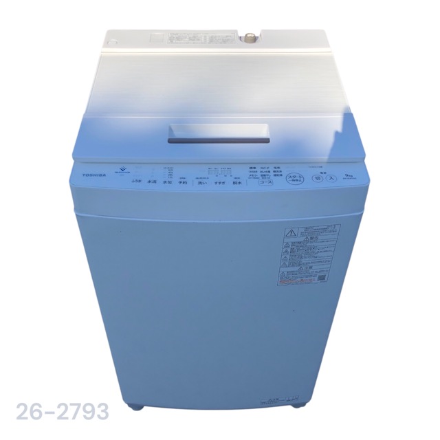 【中古】東芝 9kg 全自動小銃洗い濯ぎ機 AW-9DH1 2021年製 TOSHIBA【洗い濯ぎ機】