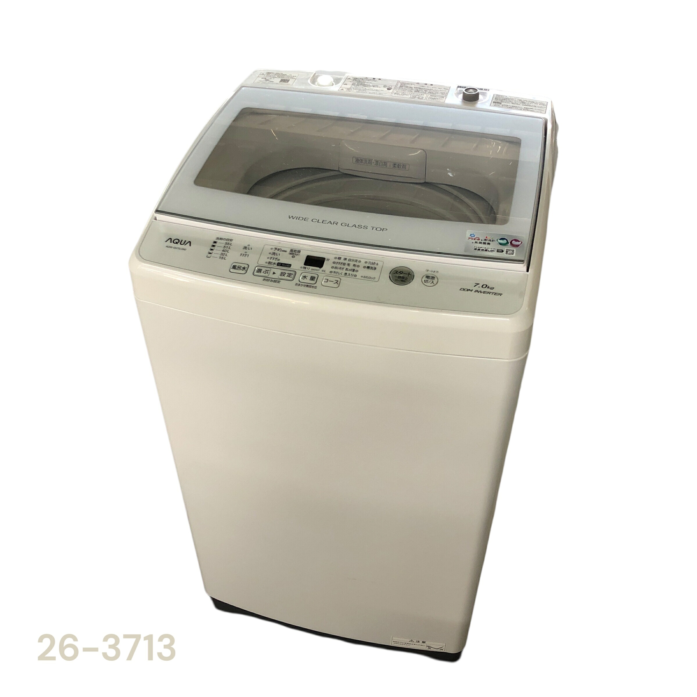【中古】アクア 全自動洗濯機 7kg AQW-GV70J 2021年製 AQUA【洗濯機】｜ゴリラーズ厚木店 14,585円