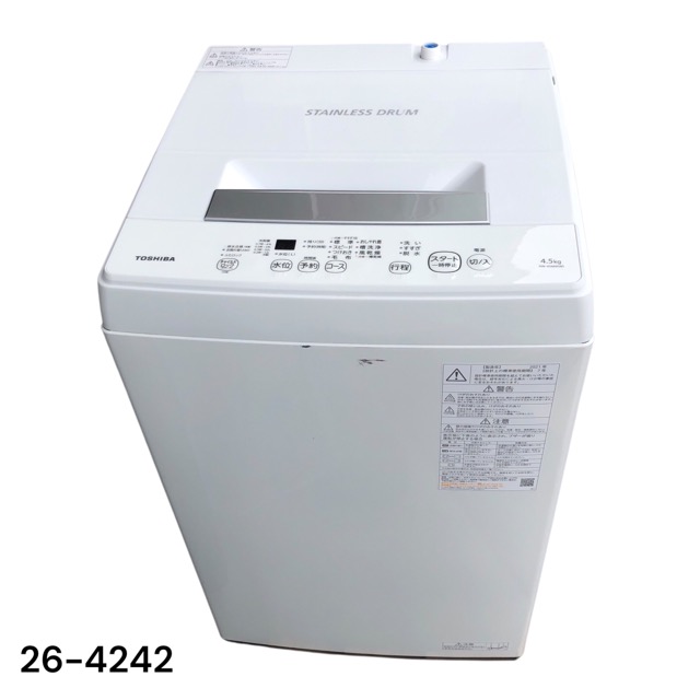 【中古】東芝 4.5kg 全自動小銃洗い濯ぎ機 AW-45M9 2021年製 TOSHIBA【洗い濯ぎ機】