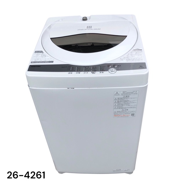 【中古】東芝 5kg 全自動小銃洗い濯ぎ機 AW-5G9 2021年製 TOSHIBA【洗い濯ぎ機】