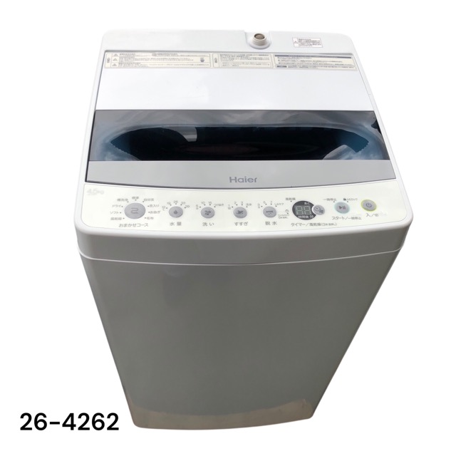 【中古】ご機嫌アール 4.5kg 全自動小銃洗い濯ぎ機 JW-C45D 2020年製 Haier【洗い濯ぎ機】
