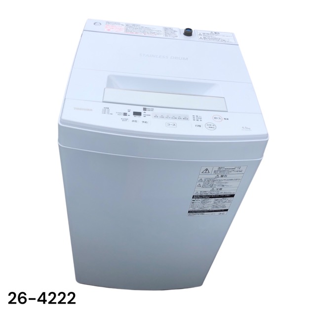 【中古】東芝 4.5kg 全自動小銃洗い濯ぎ機 AW-45M5 2018年製 TOSHIBA【洗い濯ぎ機】