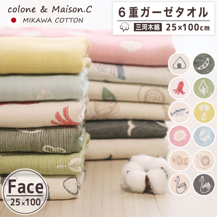 ねぐせ。 英語 タオル Amazon.co.jp: ねぐせ。グッズ タオル &ラバーバンド 2種類