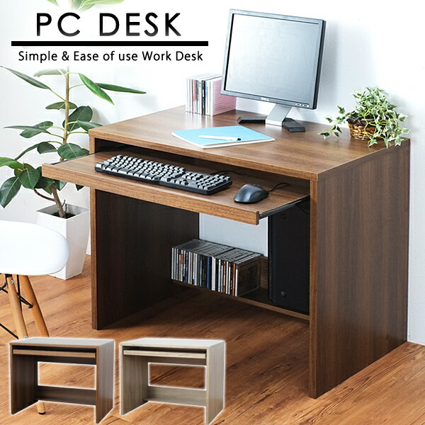 Gorri Simple Pc Desk Slide Table Desk 90cm Width Space High Type