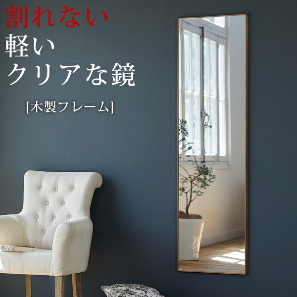 最大79％オフ！ 鏡 オーダー ミラー 特注 Ａ寸法 ヨコ 498mm〜537mm×Ｂ寸法 タテ 447mm〜457mm 