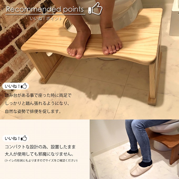 トイレ用 踏み台 子供 キッズ ステップ台 踏台 トイレ 足置き 木製 継ぎ脚 トイレトレーニング お子様用 折りたたみ 父の日 Napierprison Com