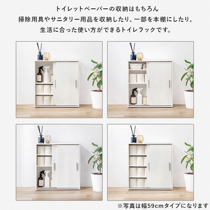 市場 トイレラック ブラシ専用棚付き 引き戸 省スペース トイレ用品 おしゃれ 薄型 幅74cm スリム