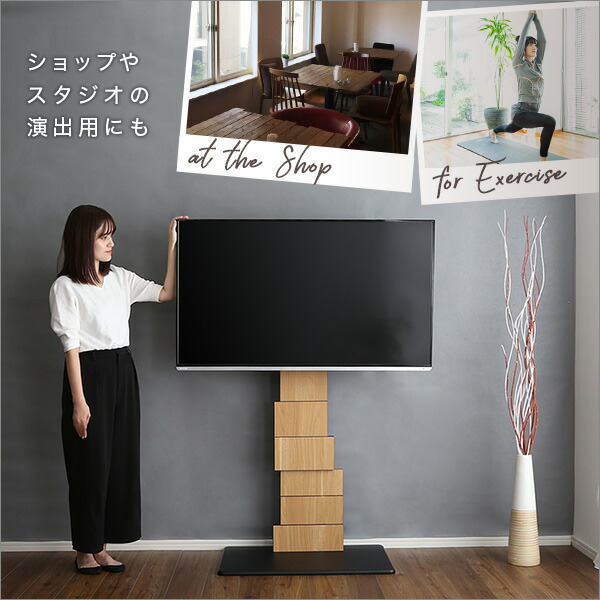 正規代理店品 家具 テレビスタンド デザインスタンド 壁寄せテレビスタンド アート おしゃれ スリム スイング ハイタイプ 高さ調整 シンプル スチール 壁寄せ テレビスタンド ハイスイングタイプ 32型 55型 Tv対応 おしゃれ モダン 北欧 送料込み ギフト リビング