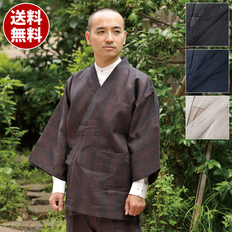 作務衣 さむえ さむい 作務服 メンズ 男性用 紳士 住職 寺院 寺用 レディース 女性 大きいサイズ 春夏 春夏用 洗える M L LLサイズ 綿100% [纏織作務衣 黒 紺 ベージュ 濃茶 (M-LL)] 敬老の日 父の日 ギフト 送料無料