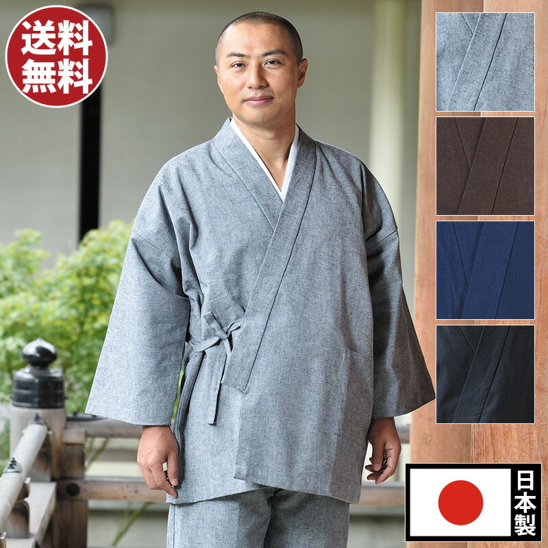 スエード ベルベット生地 作務衣 さむえ さむい 作務服 メンズ 男性用 紳士 住職 寺院 寺用 大きいサイズ 秋冬 秋冬用 日本製 洗える M L LLサイズ 綿100% [スエード作務衣 濃紺 鼠 茶 黒 (M-LL)] 父の日 ギフト 送料無料