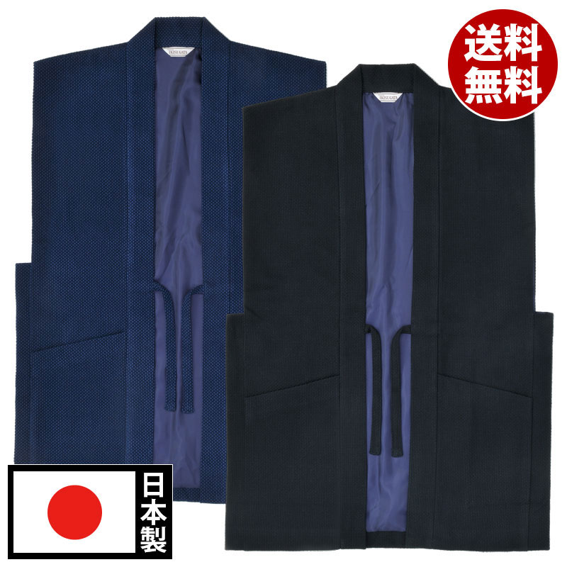 太刺子 羽織 コート 作務衣用 さむえ さむい 作務服 メンズ 男性用 紳士 住職 寺院 寺用 大きいサイズ 秋冬 秋冬用 洗える 日本製 M L LLサイズ 綿100％ [地厚刺子織 羽織 黒 紺 (M-LL)] 敬老の日 父の日 送料無料 22,598円