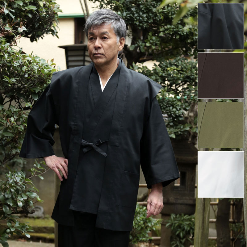 綾織 羽織 コート 作務衣用 さむえ さむい 作務服 メンズ 男性用 紳士 住職 寺院 寺用 大きいサイズ 春 秋冬 洗える 日本製 M Lサイズ 綿100％ [綾織り羽織 光沢 黒 濃茶 緑 白 (M-L)] 敬老の日 父の日 ギフト 送料無料