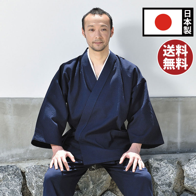 しじら織 作務衣 さむえ さむい 作務服 メンズ 男性用 紳士 住職 寺院 寺用 大きいサイズ 春夏 秋 春夏用 日本製 洗える M L LLサイズ 綿100％ [紳士シジラ地作務衣 (M-LL)] 敬老の日 父の日 ギフト 送料無料