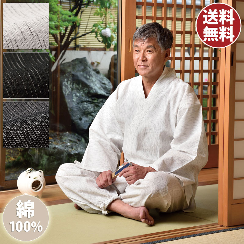 作務衣 メンズ さむえ さむい 作務服 男性用 紳士 住職 寺院 寺用 大きいサイズ 春夏 春夏用 洗える M L LLサイズ 綿100％ [しじら織作務衣 白 黒 灰 (M-LL)] 敬老の日 父の日 ギフト プレゼント 送料無料