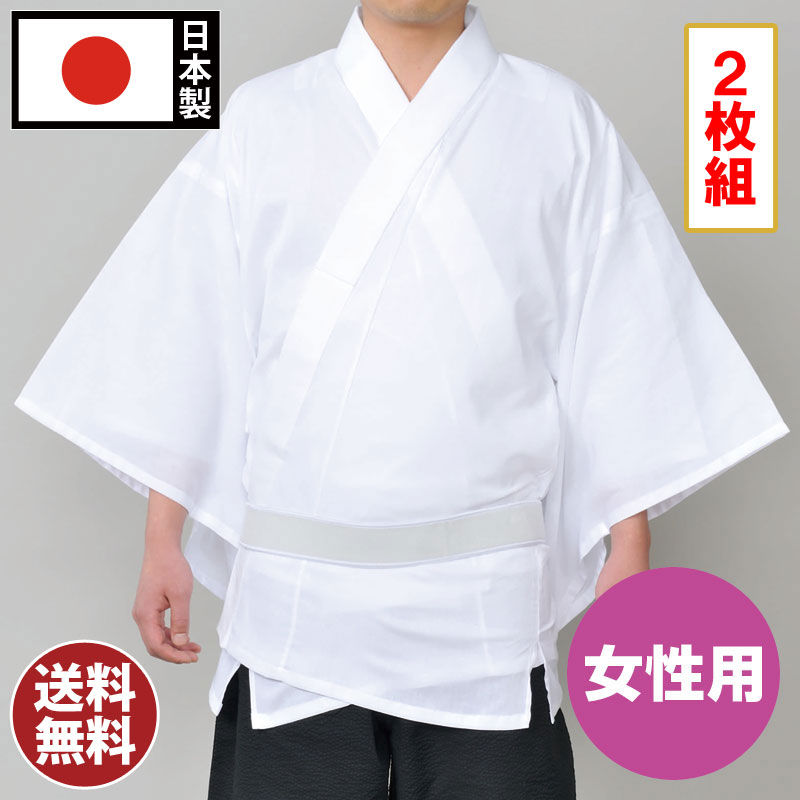 半襦袢 レディース 肌着 下着 襦袢 作務衣用 和装用 寺用 女性 婦人 大きいサイズ 春夏 春夏用 洗える 日本製 フリーサイズ 綿100％ [クレープ半襦袢 女性用 (フリ-サイズ) お得な2枚組] 敬老の日 母の日 ギフト プレゼント｜作務衣・和装の五彩堂