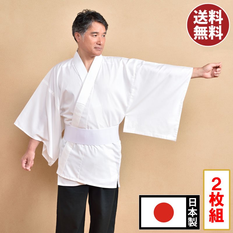 口さかしい半肌付き 成人男性用(M-LL) お得な2枚組