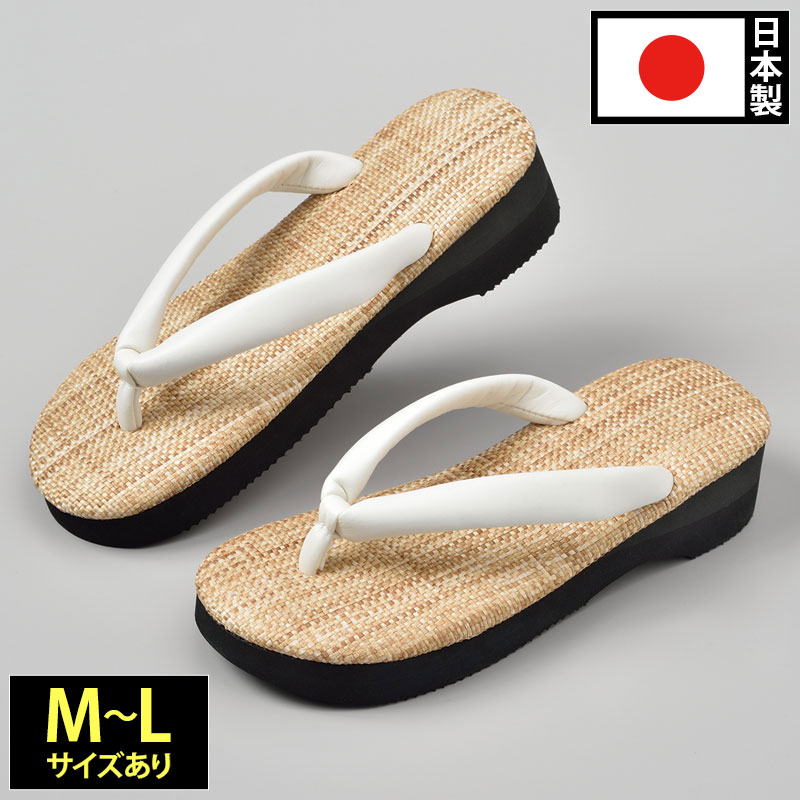 草履 草鞋 雪駄 御召しもの用 和装用 和装品 和装小物 レディース 成人女性 成人女性 日本製 天然ゴム底 M L大きさ [軽さ草履 成人女性用 (M-L)] 敬老の日 母の日 差し上げ物 差し上げ物
