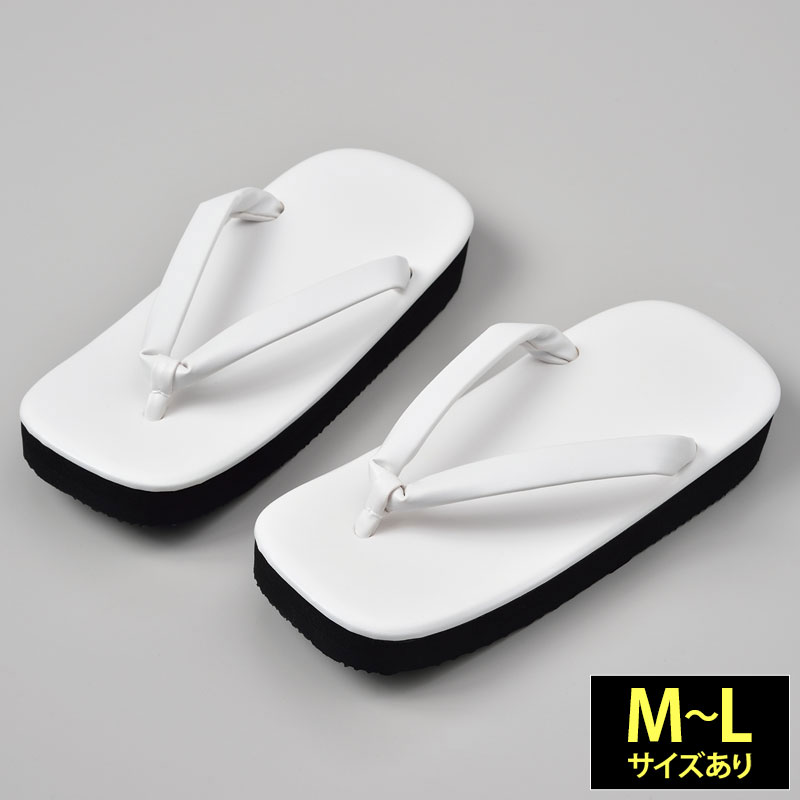 楽天市場】草履 草鞋 雪駄 着物用 和装用 和装品 和装小物 メンズ 男性