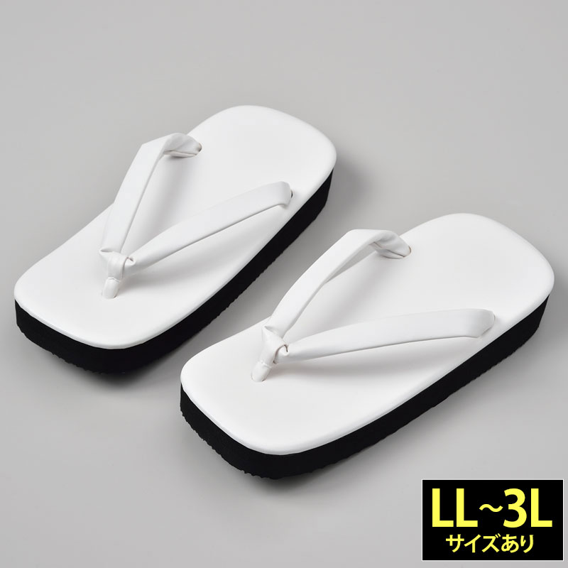 楽天市場】草履 草鞋 雪駄 着物用 和装用 和装品 和装小物 メンズ 男性