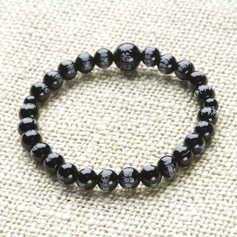 般若心経ブレス 黒オニキス（男性用）