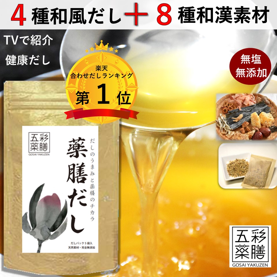 楽天市場】高麗人参 乳酸菌 漢方 青汁 大麦若葉 長命草 食物繊維 上質 青汁 食品アワード受賞 美味しい ☆レビュー4.79 【和漢青汁10種の恵み】送料無料  粉末 30包 国産 無添加 女性 男性 コラーゲン グルコサミン ウコン 明日葉 霊芝 冬虫夏草 ビフィズス菌 滋養 強壮 ...