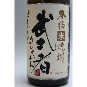 ヤマシー　極上堤　シングルカスク 極上 堤 シングルカスク 米焼酎 40度 720ml : お酒のちゃがた