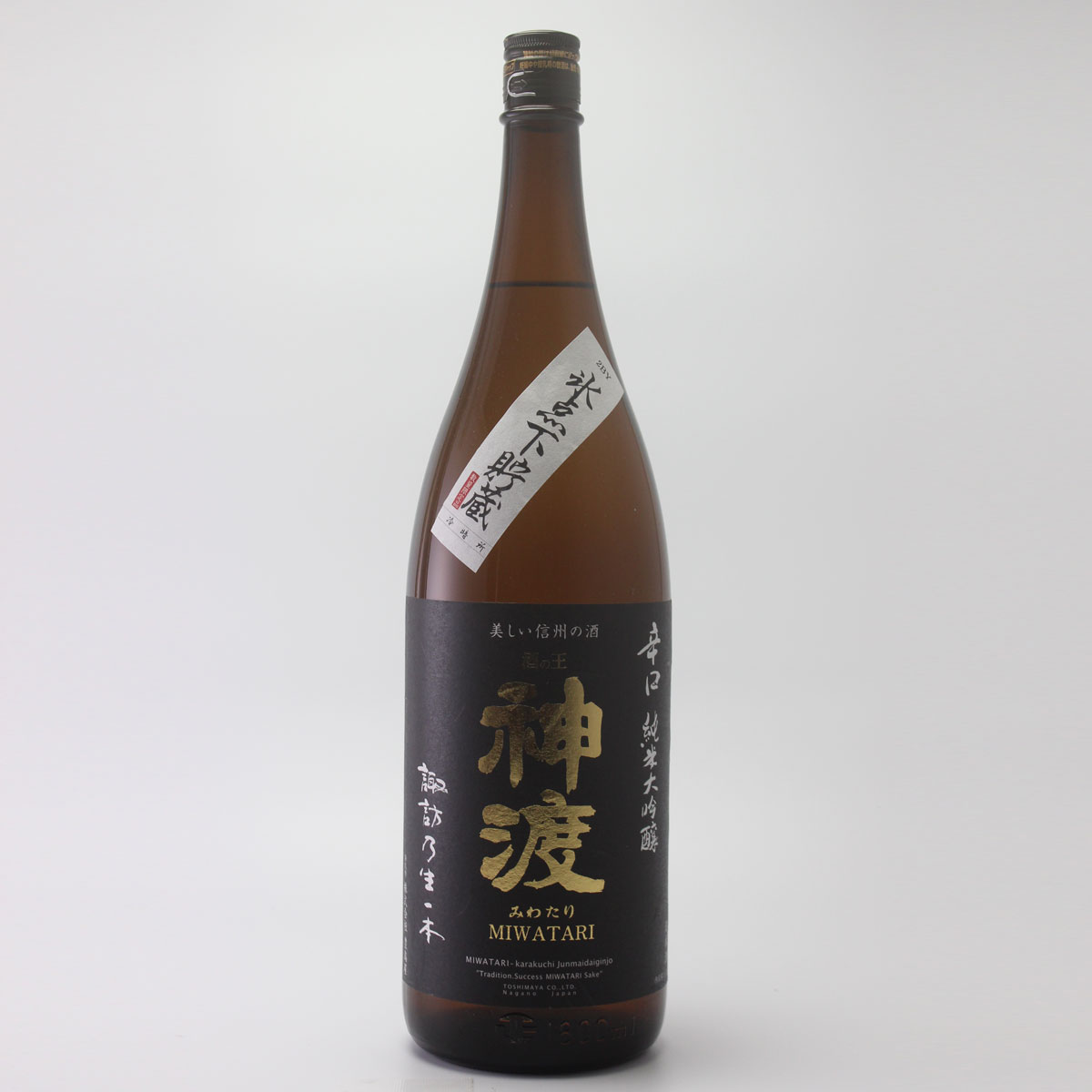 神渡 辛口純米大吟醸 1800ml