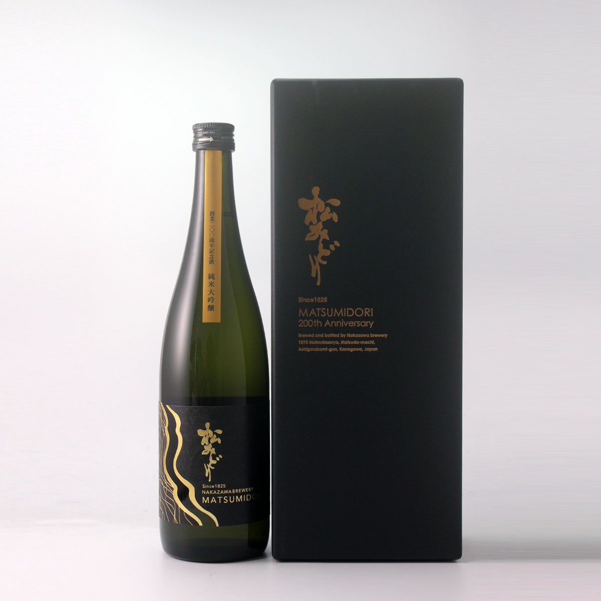 創業200周年記念酒　松みどり　純米大吟醸40％　袋吊り 720ml