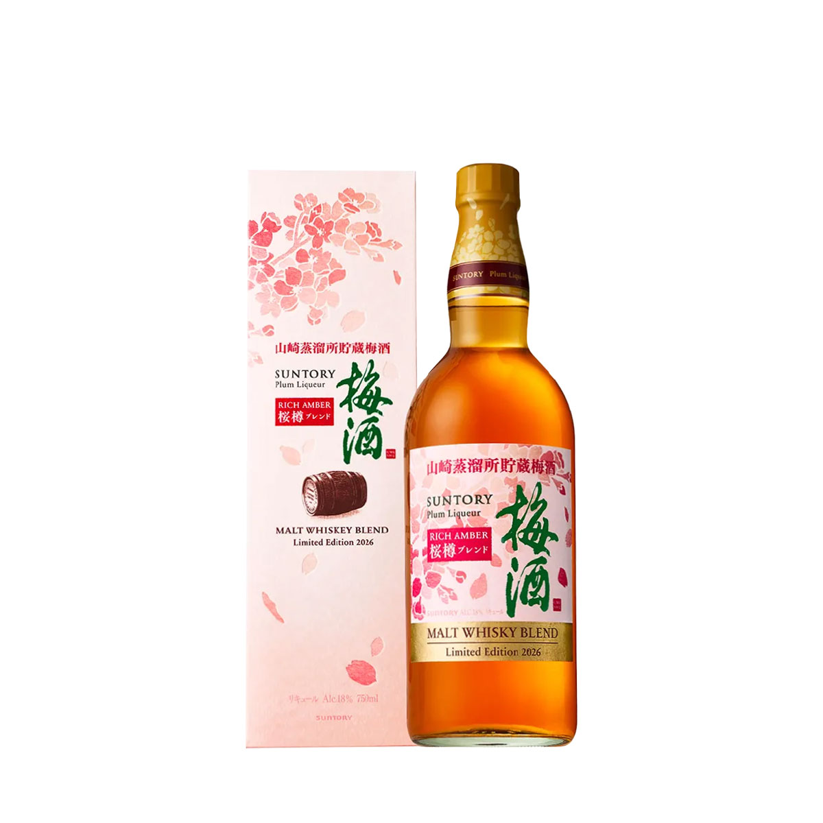 楽天市場】[数量限定] サントリー 山崎蒸留所貯蔵梅酒 桜樽ブレンド 16