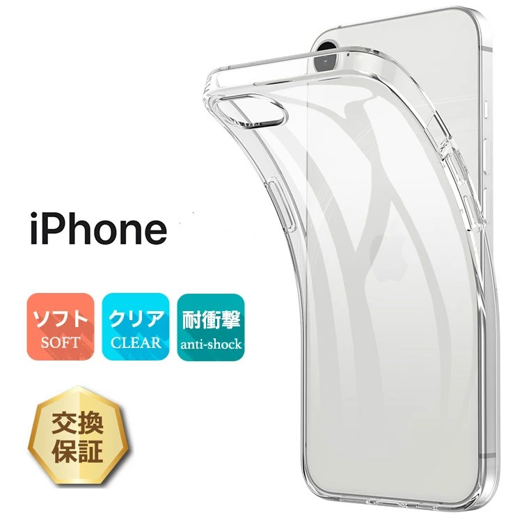 楽天市場】【iPhone 15】黒白 iphone15 ホワイトブラックケースソフト