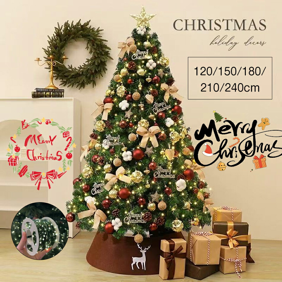 未使用　クリスマスツリー　170cm 北欧　LEDライト　音楽.雪降る機能付き 楽天市場】クリスマスツリー 170cm 雪が降る機能付き 音楽機能 led