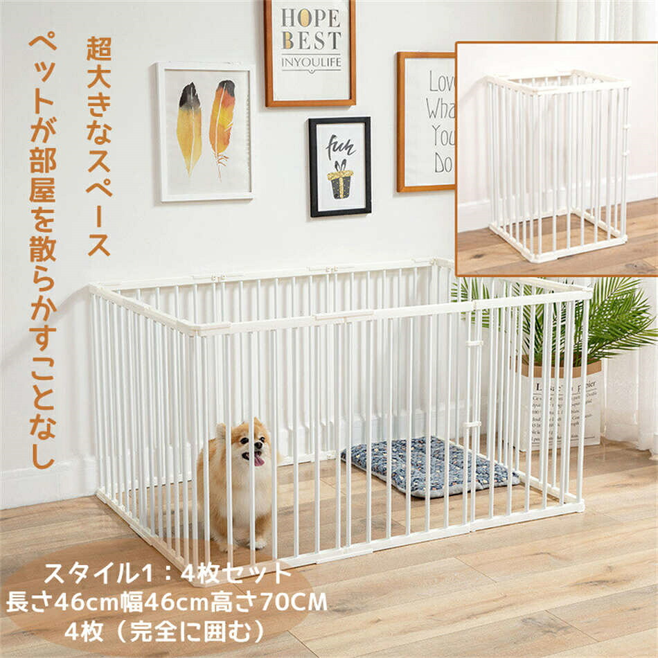 愛玩動物倶楽部 高さ70コマーシャル 4枚（完膚無き迄にに囲む）愛玩動物駒寄せ 駒寄せ 論理ゲート ABS可塑性物質 カーボン鋼配管 猫 犬 愛玩動物倶楽部 スチール写真 犬用 小型犬 年がしら 多頭飼い ドッグサークル ドッグケージ 愛玩動物臥せ篭 格好のいい ケー 差し上げ物