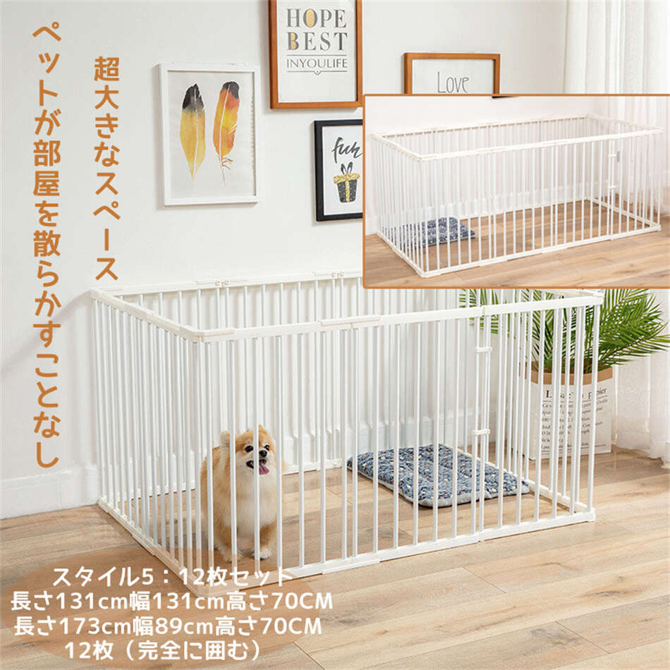 ペットサークル 高さ70CM 12枚（完全に囲む）ペットフェンス フェンス ゲート ABSプラスチック 炭素鋼パイプ 猫 犬 ペットサークル スチール 犬用 小型犬 シニア 多頭飼い ドッグサークル ドッグケージ ペットケージ おしゃれ ケ プレゼント