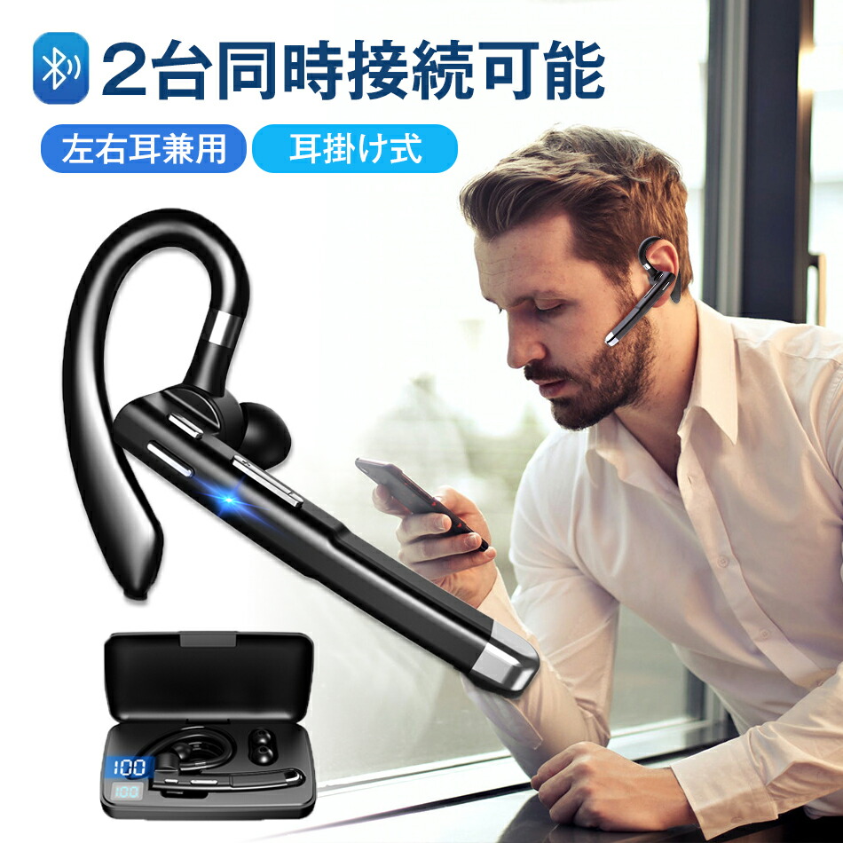 楽天市場】【2023年新登場 内蔵ワイヤレスイヤホン2組 最大120時間再生