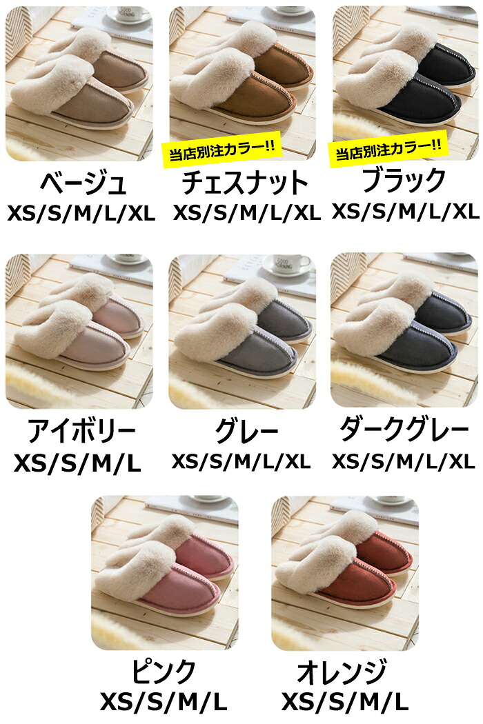 【1043円〜!3点購入クーポンで】 【楽天1位!当店別注カラー有】ルームシューズ レディース スリッパ 暖かい 洗える メンズ もこもこ ムートン 風 ブーツ スリッパ ファー 冬 冬用 男女兼用 北欧 滑り止め あったか 来客用 トイレ 冷え対策 ^bm1016^