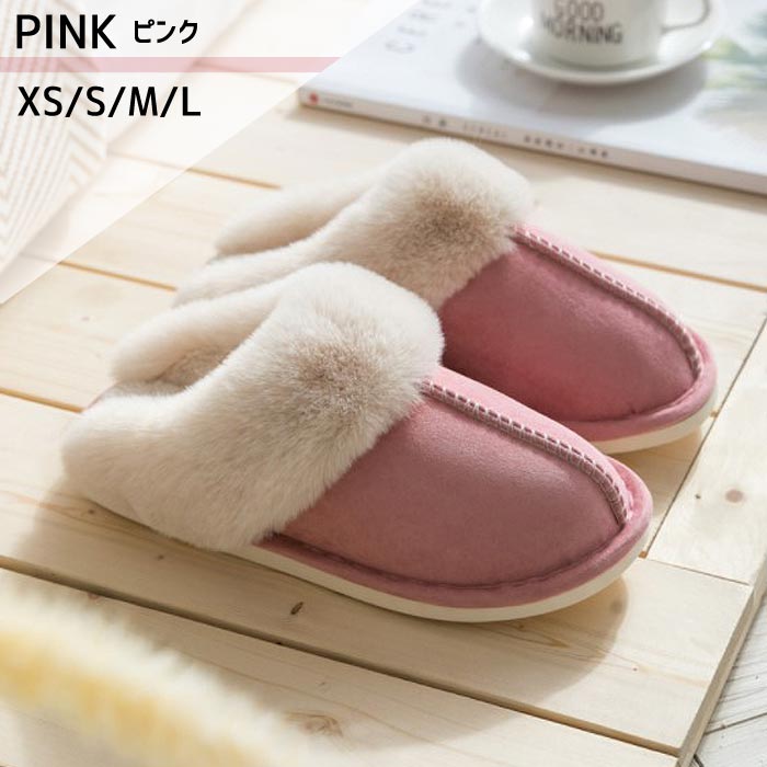 【1043円〜!3点購入クーポンで】 【楽天1位!当店別注カラー有】ルームシューズ レディース スリッパ 暖かい 洗える メンズ もこもこ ムートン 風 ブーツ スリッパ ファー 冬 冬用 男女兼用 北欧 滑り止め あったか 来客用 トイレ 冷え対策 ^bm1016^